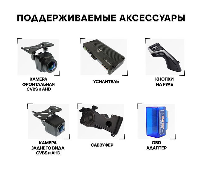 купить Штатная магнитола Peugeot 3008 2010 - 2017 Wide Media LC1133ON-2/32T 15