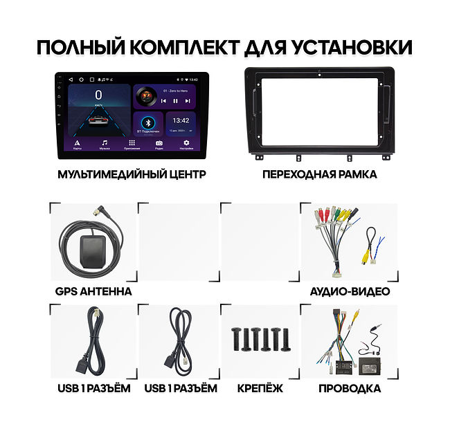 купить Штатная магнитола Peugeot 3008 2010 - 2017 Wide Media LC1133ON-2/32T 2