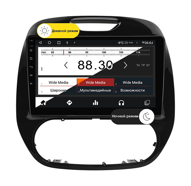 купить Штатная магнитола Renault Kaptur 2016 - 2019 Wide Media MT9567QU-4/32 для любой комплектации авто 4
