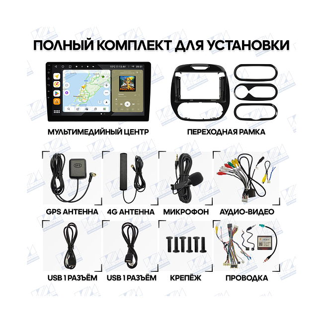 купить Штатная магнитола Renault Kaptur 2016 - 2019 Wide Media MT9567QU-4/32 для любой комплектации авто 7