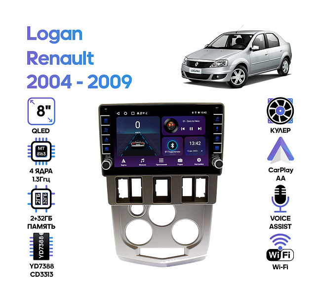 купить Штатная магнитола Renault Logan 2004 - 2009 Wide Media LC9322ON-2/32B 1