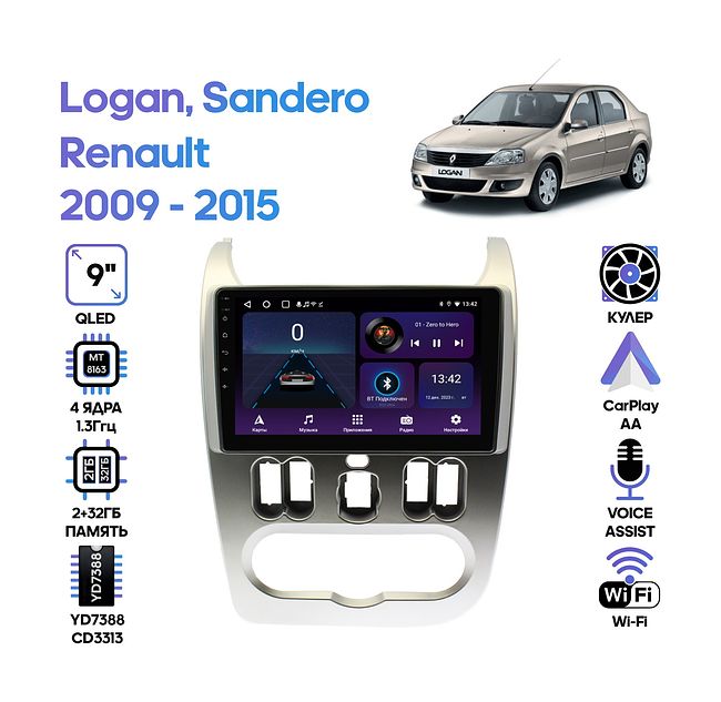 купить Штатная магнитола Renault Logan, Sandero 2009 - 2015 Wide Media LC9181ON-2/32T 1