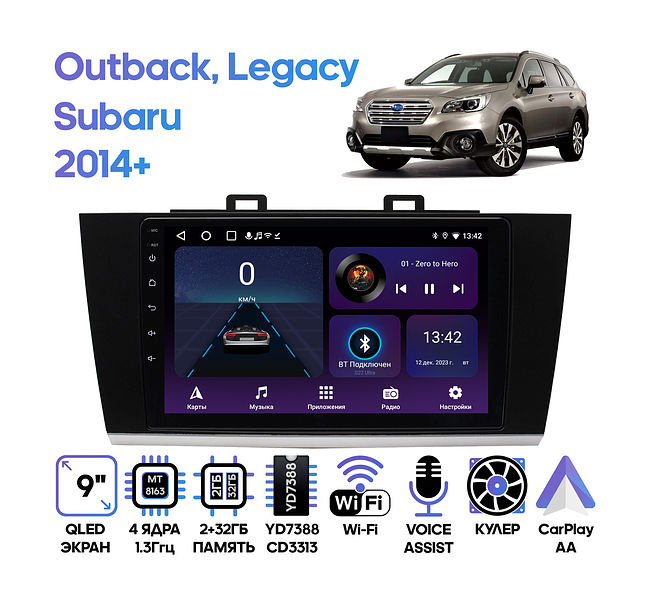 купить Штатная магнитола Subaru Outback, Legacy 2014+ Wide Media LC9192ON-2/32T 1
