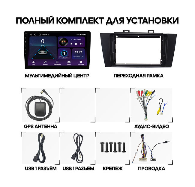 купить Штатная магнитола Subaru Outback, Legacy 2014+ Wide Media LC9192ON-2/32T 2