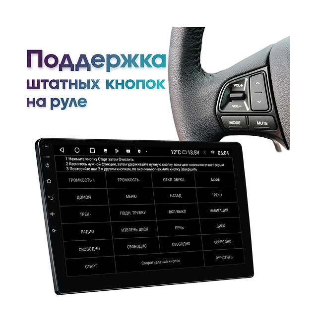 купить Штатная магнитола Subaru Outback, Legacy 2014+ Wide Media MT9192QU-4/32 20