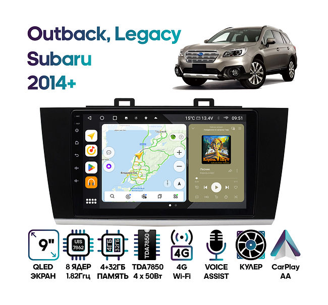 купить Штатная магнитола Subaru Outback, Legacy 2014+ Wide Media MT9192QU-4/32 1