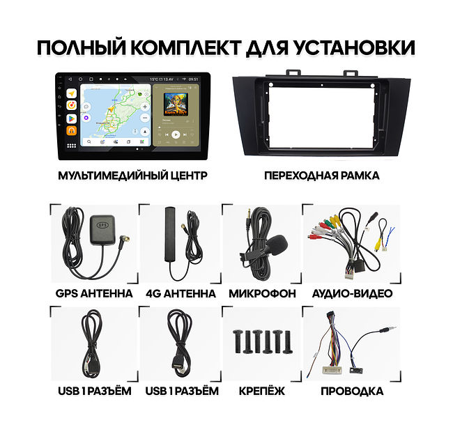 купить Штатная магнитола Subaru Outback, Legacy 2014+ Wide Media MT9192QU-4/32 2