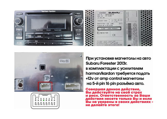 купить Штатная магнитола Subaru XV, Impreza 2012-2016, Forester 13-19 Wide Media MT9350QU-4/32 прав. руль 8