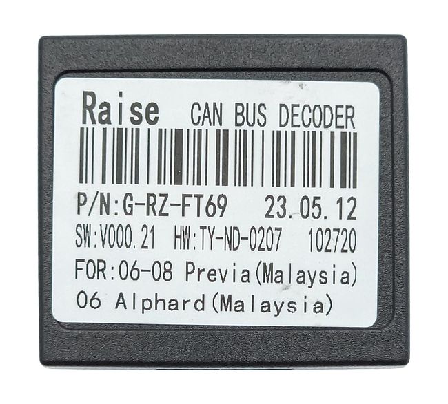 купить Штатная магнитола Toyota Alphard 2002 - 2005 Wide Media LC9829ON-2/32T для авто с усилителем, тип 2 11