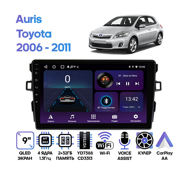 купить Штатная магнитола Toyota Auris 2006 - 2011, Blade 2006 - 2012 Wide Media LC9427ON-2/32T 1