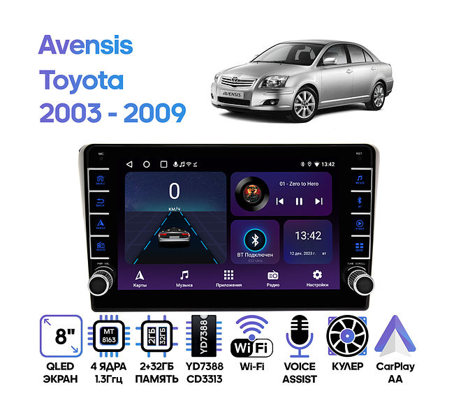 купить Штатная магнитола Toyota Avensis 2003 - 2009 Wide Media LC9373ON-2/32B (Черная)  1