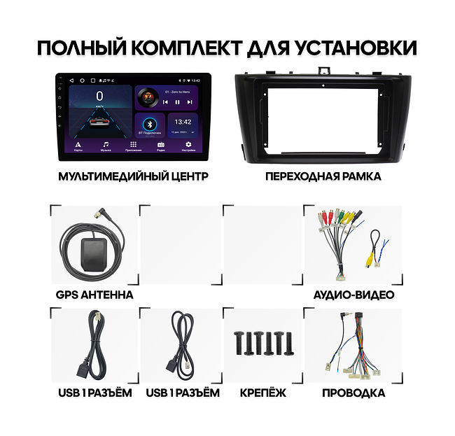 купить Штатная магнитола Toyota Avensis 2009 - 2015 Wide Media LC9170ON-2/32T 2