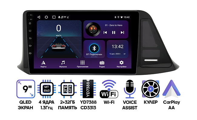 купить Штатная магнитола Toyota C-HR 2016+ Wide Media LC9240ON-2/32T (л. руль),(для замены ма-лы 200*100) 1