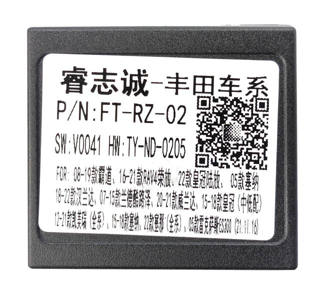 купить Штатная магнитола Toyota C-HR 2016+ Wide Media LC9240ON-2/32T (л. руль),(для замены ма-лы 200*100) 9