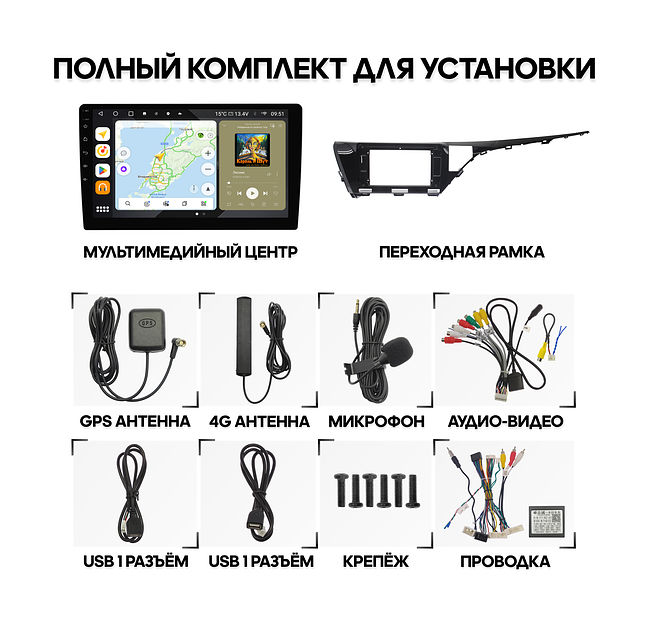 купить Штатная магнитола Toyota Camry 2018 - 2021 Wide Media MT1050QU-4/32 для авто с камерой и без Navi 2