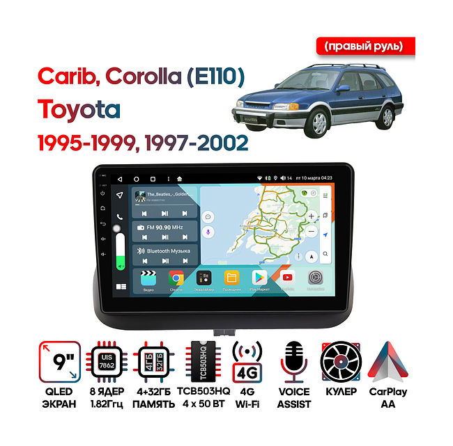 купить Штатная магнитола Toyota Carib 95-99, Corolla (E110) 97-02 Wide Media KS9326QR-4/32 (правый руль) 1