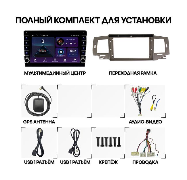 купить Штатная магнитола Toyota Corolla 2004 - 2007 (бежевая) Wide Media LC9074ON-2/32B (правый руль) 2