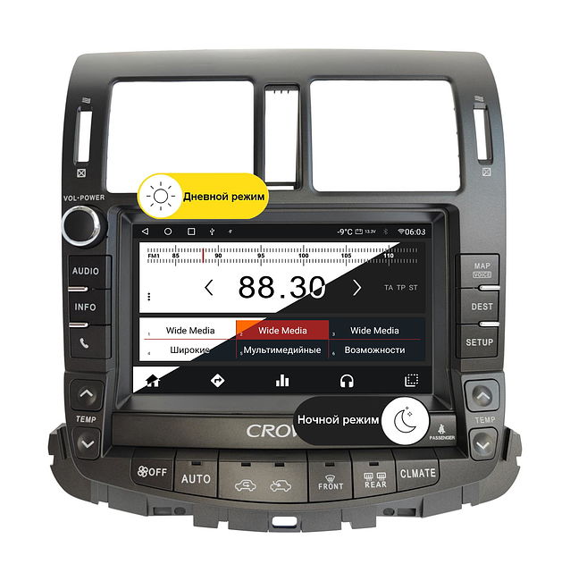 купить Штатная магнитола Toyota Crown 2008 - 2012 Wide Media MT9742QU-4/32 для авто с Navi и DVD 3