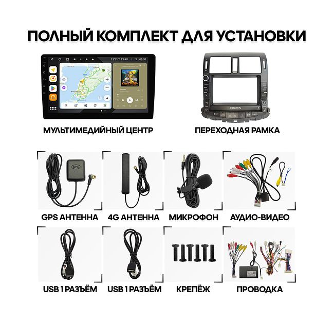 купить Штатная магнитола Toyota Crown 2008 - 2012 Wide Media MT9742QU-4/32 для авто с Navi и DVD 2
