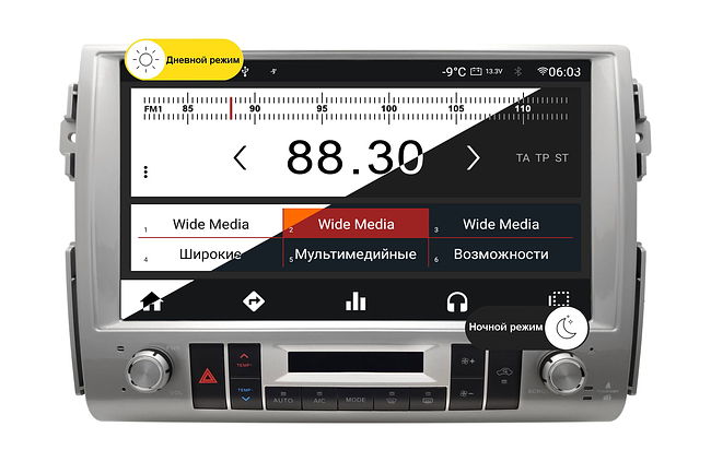 купить Штатная магнитола Toyota FJ Cruiser 2006+ Wide Media MT8015QU-6/128 (серая) 2