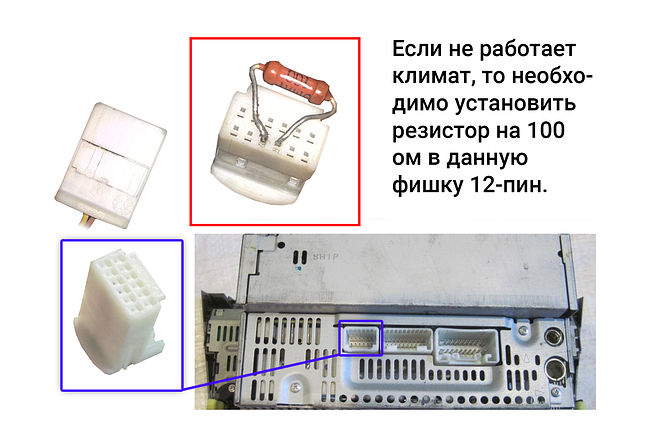 купить Штатная магнитола Toyota Harrier 2003 - 2012, Lexus RX 2003 - 2009 Wide Media MT1154QU-4/32 (низ) 13