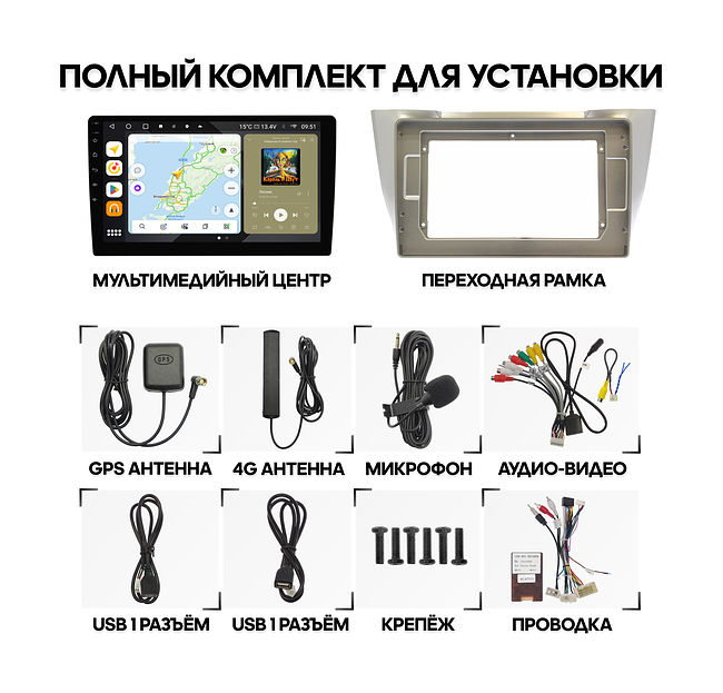 купить Штатная магнитола Toyota Harrier 2003 - 2012, Lexus RX 2003 - 2009 Wide Media MT1154QU-4/32 (низ) 2