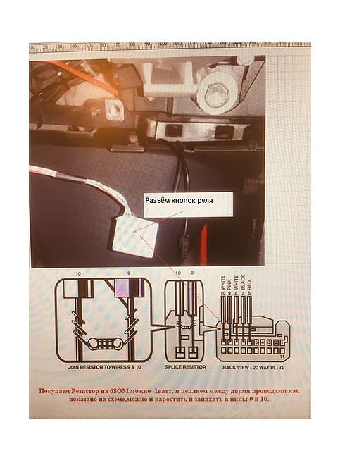 купить Штатная магнитола Toyota Harrier 2003 - 2012, Lexus RX 2003 - 2009 Wide Media MT1154QU-4/32 (низ) 12