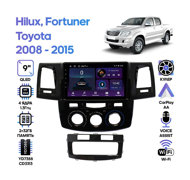 купить Штатная магнитола Toyota Hilux, Fortuner 2008 - 2015 Wide Media LC9125ON-2/32T (для авто без камеры) 1