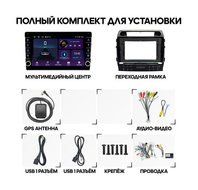 купить Штатная магнитола Toyota Land Cruiser 2007 - 2009 Wide Media LC1201ON-2/32B тип C 2