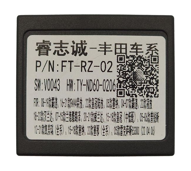 купить Штатная магнитола Toyota Land Cruiser 2021+ Wide Media MT8016QU-6/128 для компл. без CD 17