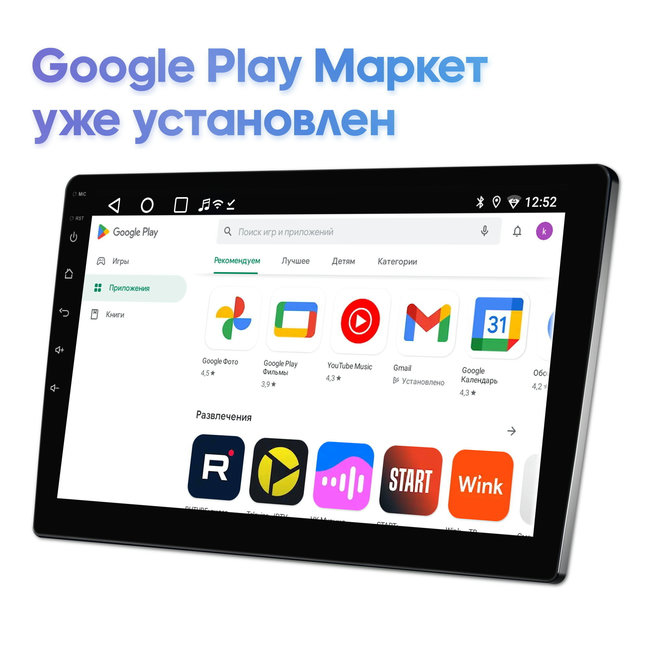 купить Штатная магнитола Toyota Land Cruiser Prado,Lexus GX 02-09 Wide Media LC90053ON-2/32T для авто с мон 15