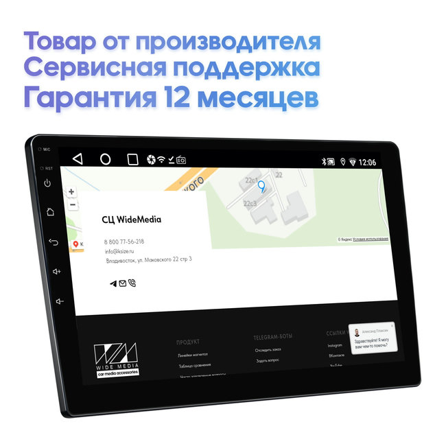 купить Штатная магнитола Toyota Land Cruiser Prado,Lexus GX 02-09 Wide Media LC90053ON-2/32T для авто с мон 17