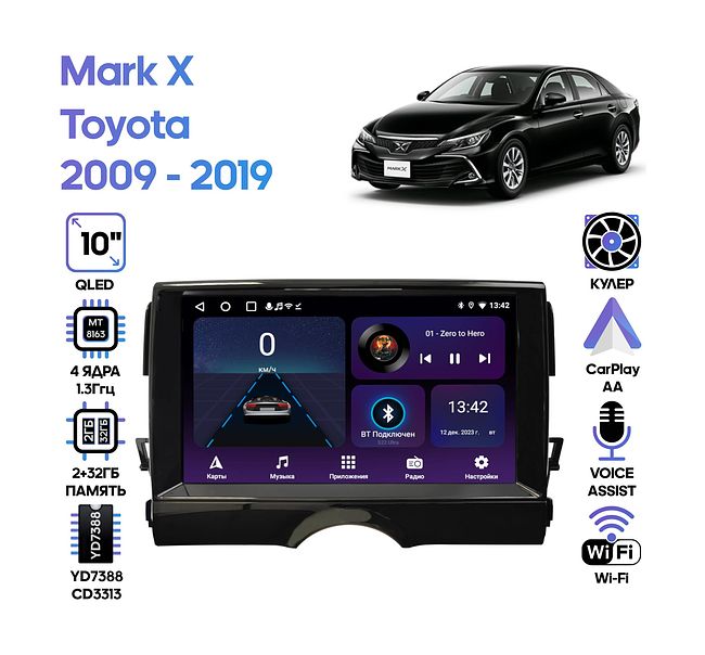 купить Штатная магнитола Toyota Mark X 2009 - 2019 Wide Media LC1339ON-2/32T 1