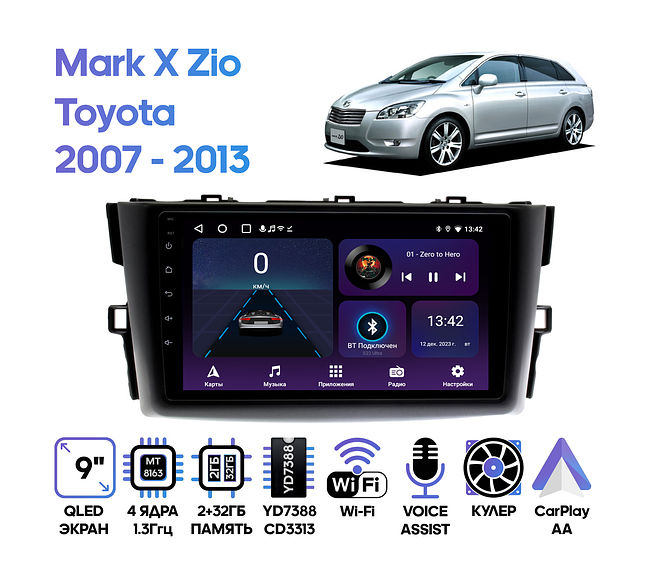 купить Штатная магнитола Toyota Mark X Zio 2007 - 2013 Wide Media LC9565ON-2/32T 1