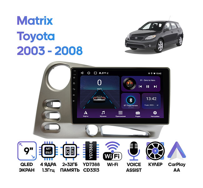 купить Штатная магнитола Toyota Matrix 2003 - 2008 Wide Media LC9706ON-2/32T 1