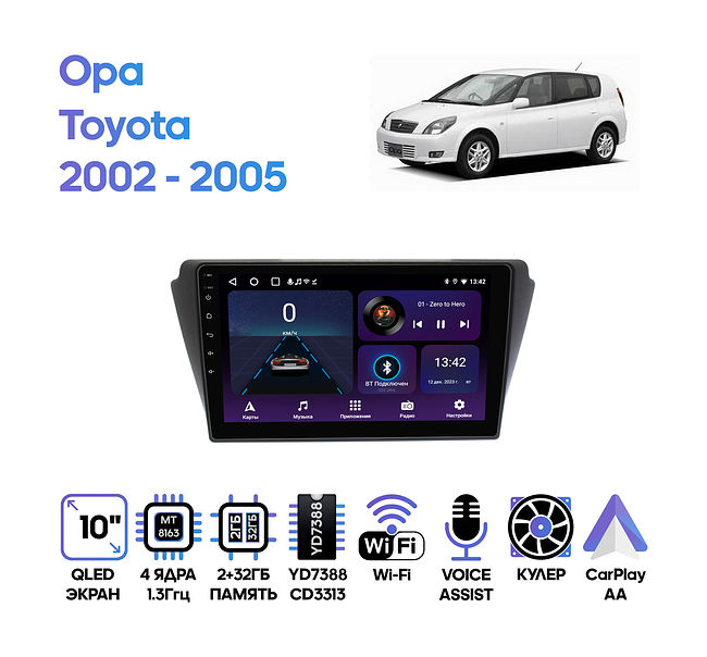 купить Штатная магнитола Toyota Opa 2002 - 2005 Wide Media LC1211ON-2/32T 1