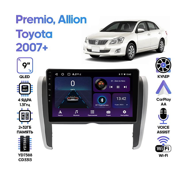 купить Штатная магнитола Toyota Premio, Allion 2007 - 2017 Wide Media LC9169ON-2/32T 1