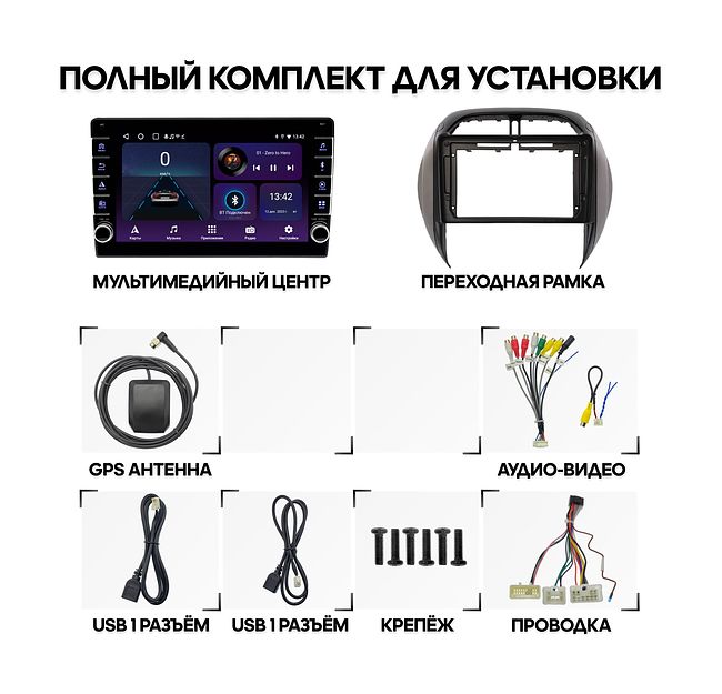 купить Штатная магнитола Toyota RAV4 2003 - 2005 Wide Media LC9707ON-2/32 2