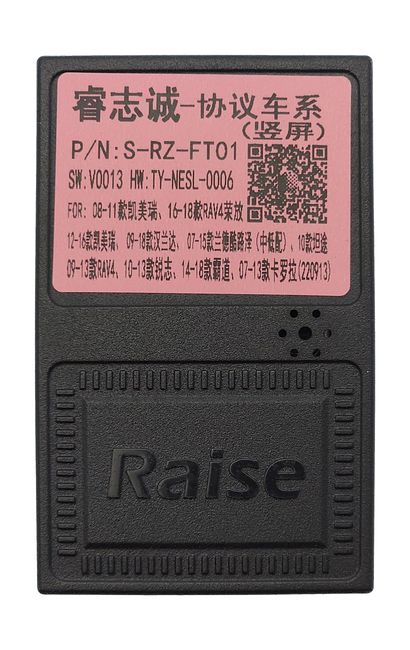 купить Штатная магнитола Toyota RAV4 2012 - 2019 Wide Media LC5089ON-2/32 (авто с климат контролем) тип 2 8