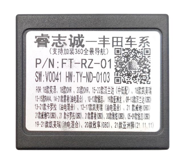 купить Штатная магнитола Toyota RAV4 2019 - 2022 Wide Media LC2107ON-2/64 для авто с внутрен. китай. рынка 15