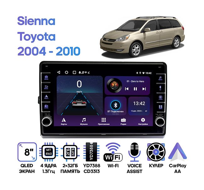 купить Штатная магнитола Toyota Sienna 2004 - 2010 Wide Media LC9429ON-2/32B 1