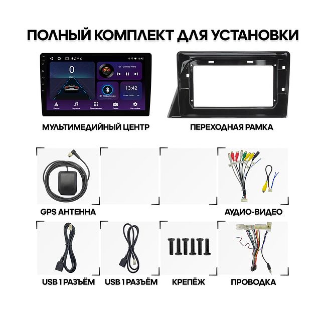 купить Штатная магнитола Toyota Sienta 2015+ Wide Media LC1229ON-2/32T (для замены маг-лы 200*100мм) 2