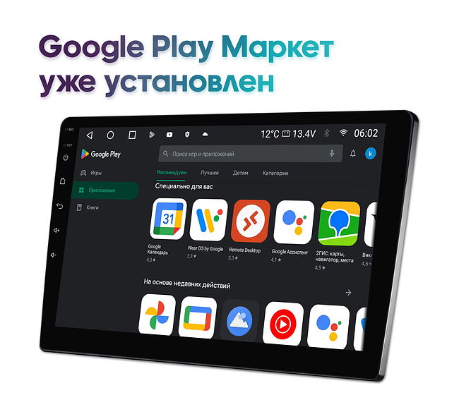 купить Штатная магнитола Toyota Verso 2009- 2018 Wide Media MT9409QU-4/32 (для авто с климат контролем) 14