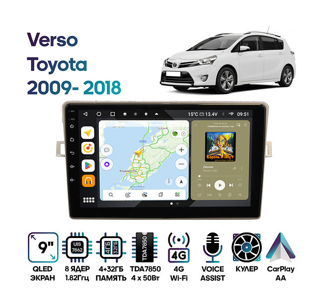 купить Штатная магнитола Toyota Verso 2009- 2018 Wide Media MT9409QU-4/32 (для авто с климат контролем) 1