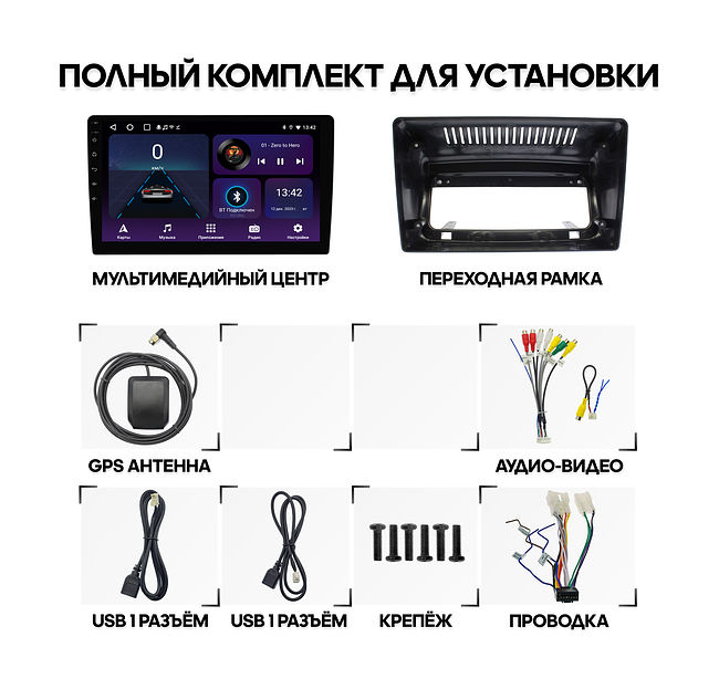 купить Штатная магнитола Toyota Vitz 1999 - 2005 Wide Media LC9549ON-2/32T взамен верхнего бардачка 2