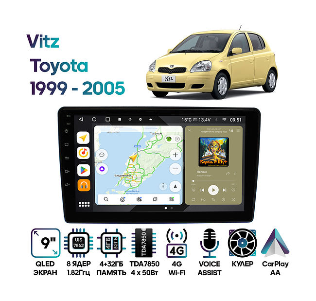 купить Штатная магнитола Toyota Vitz 1999 - 2005 Wide Media MT9549QU-4/32 взамен верхнего бардачка 1