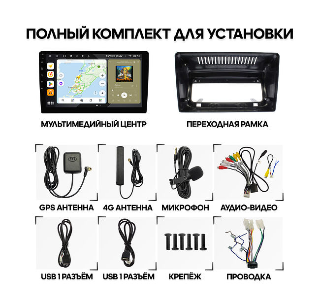 купить Штатная магнитола Toyota Vitz 1999 - 2005 Wide Media MT9549QU-4/32 взамен верхнего бардачка 2