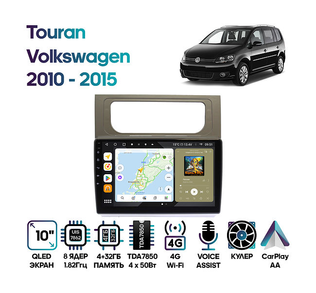 купить Штатная магнитола VW Touran 2010 - 2015 Wide Media MT1161QU-4/32 серебристая 1