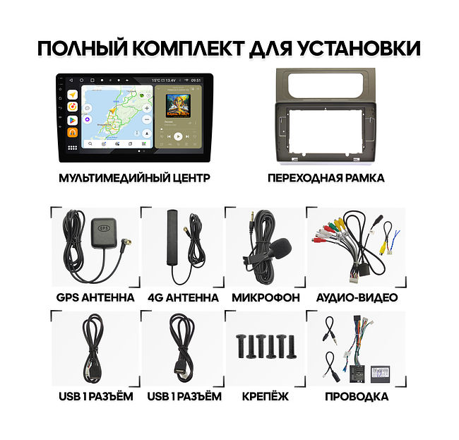 купить Штатная магнитола VW Touran 2010 - 2015 Wide Media MT1161QU-4/32 серебристая 2