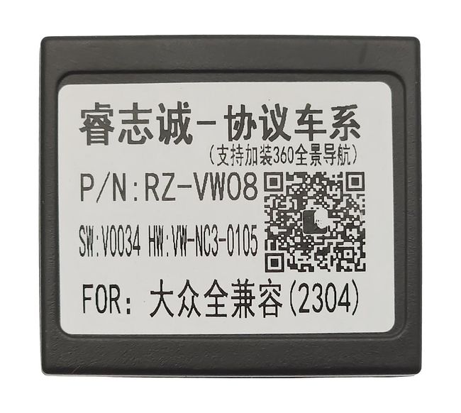 Штатная магнитола VW универсальная MQB Wide Media LC9991ON-2/32T 8